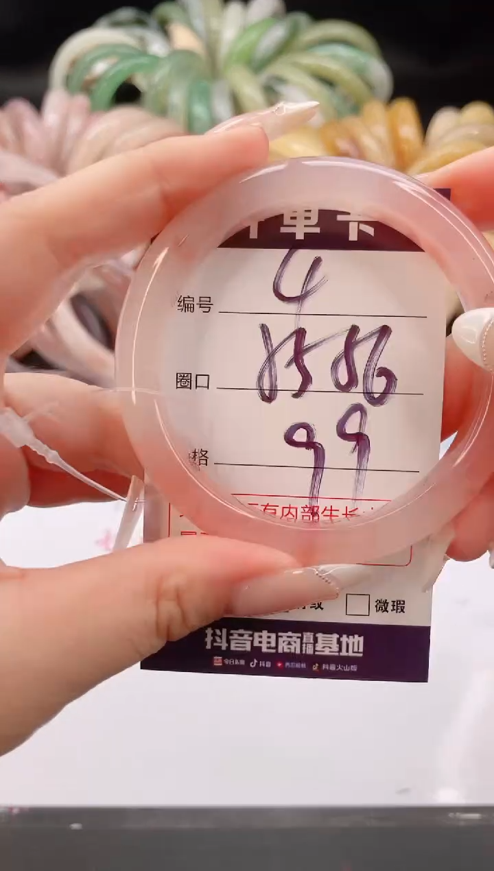 未镶嵌手镯石英质玉编号 4