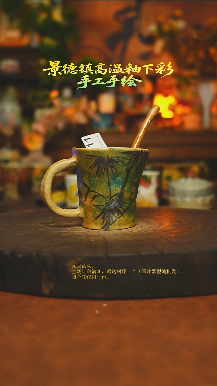 素简暖陶集手作311