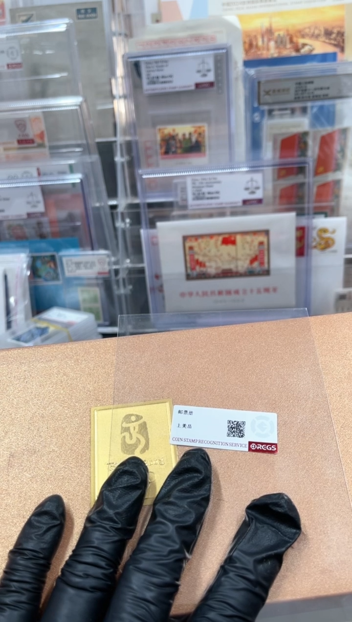 【闪购商品】奥运福娃纪念张邮票 册3枚