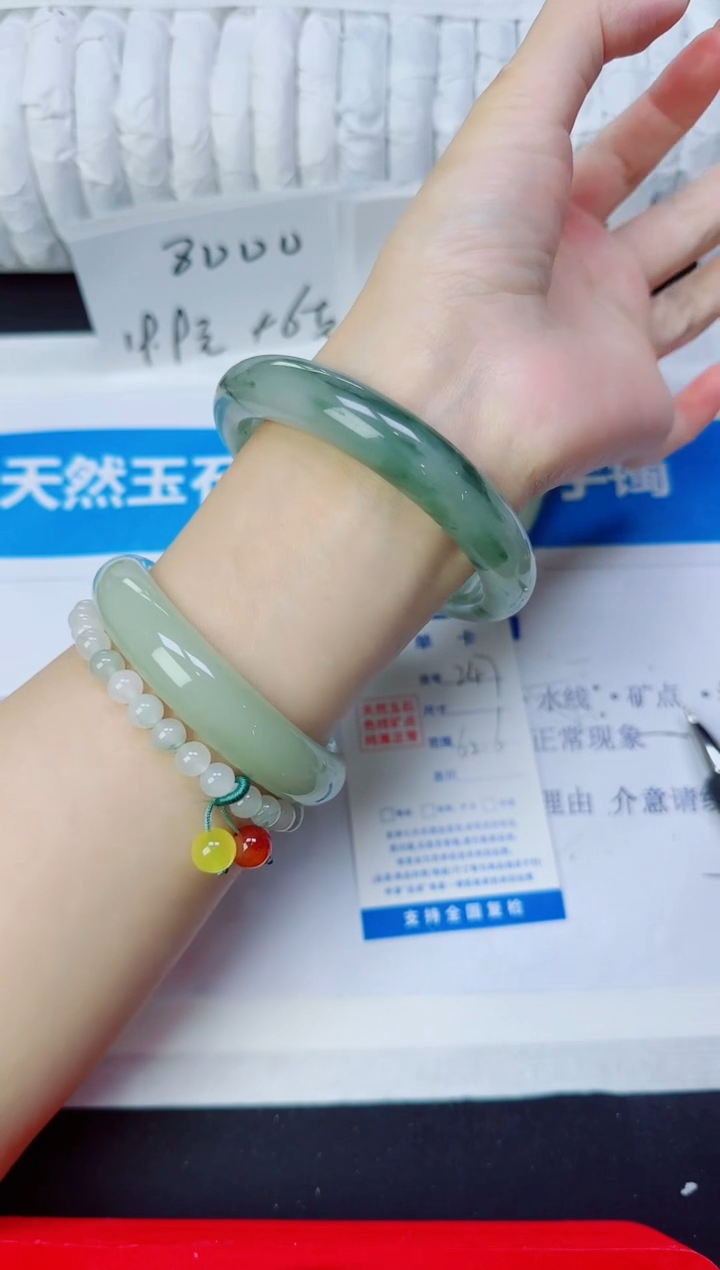 石英质玉手镯未镶嵌247/62.6