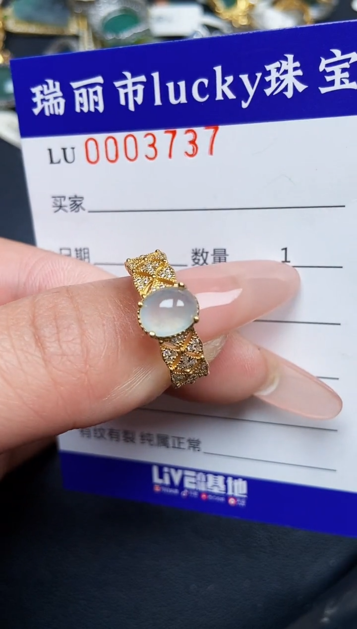 【闪购商品】翡翠颈饰银S925镶嵌3737