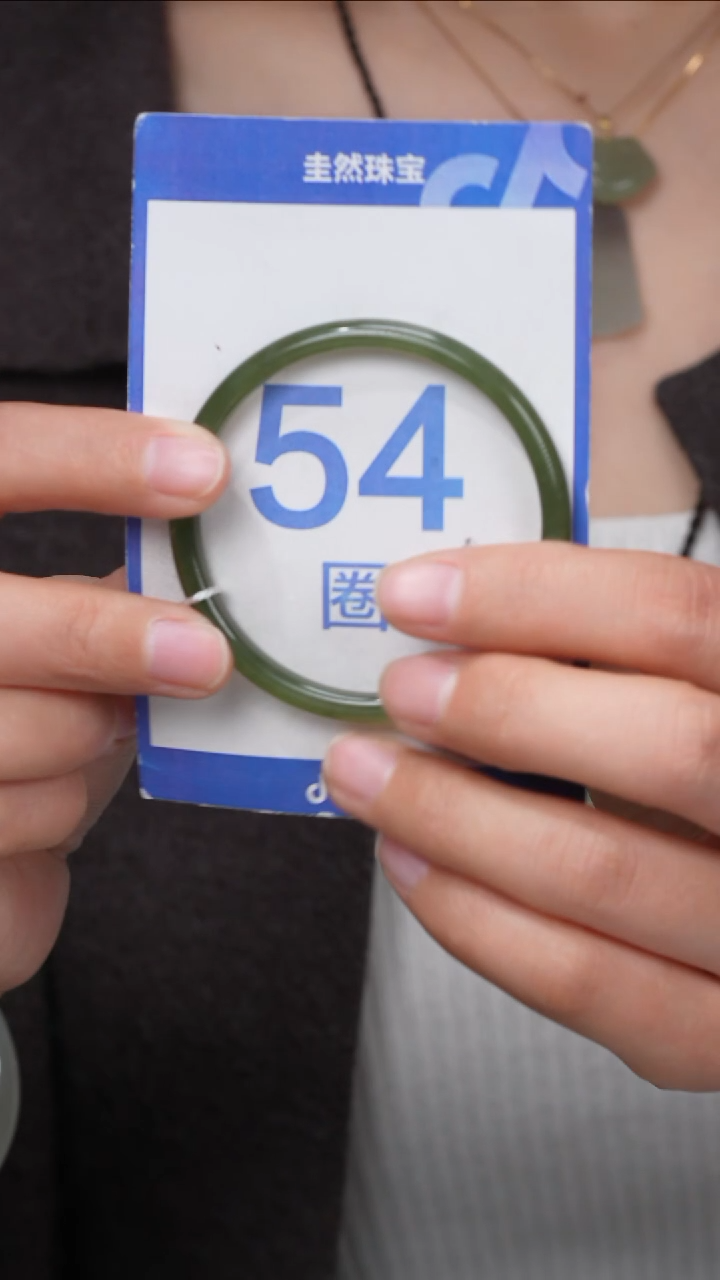 【闪购商品】和田玉手镯未镶嵌097