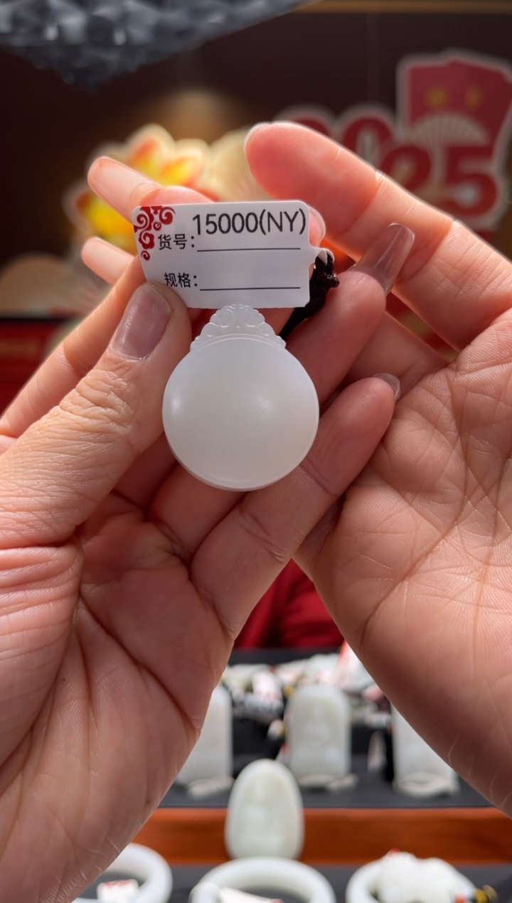 【闪购商品】和田玉吊坠未镶嵌NY