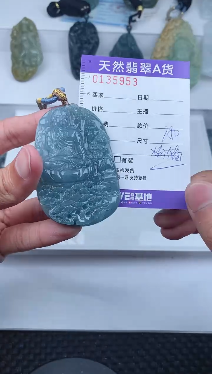 【闪购商品】翡翠颈饰未镶嵌       953