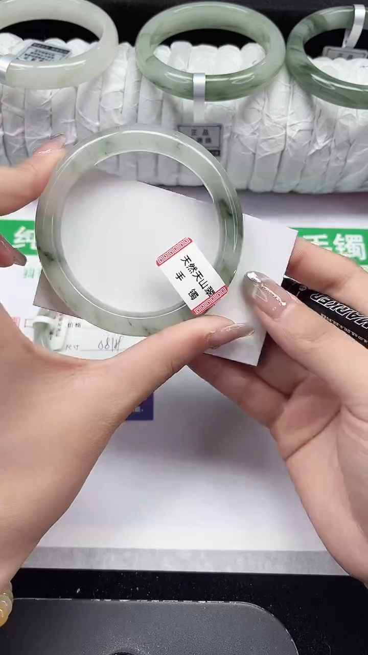 未镶嵌手镯石英质玉287-57/58