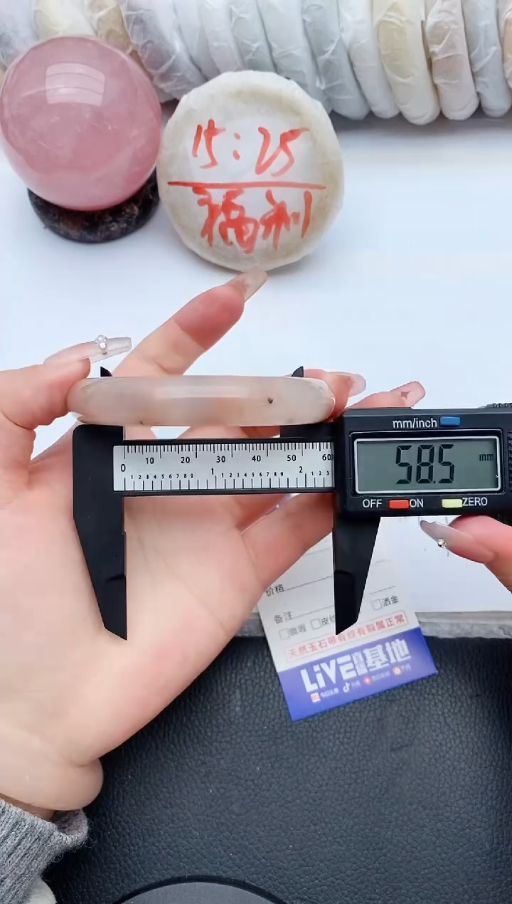 【闪购商品】石英质玉手镯未镶嵌254+57/58