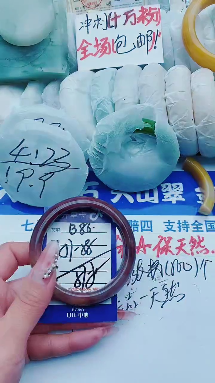 【闪购商品】石英质玉手镯未镶嵌B86+57-58