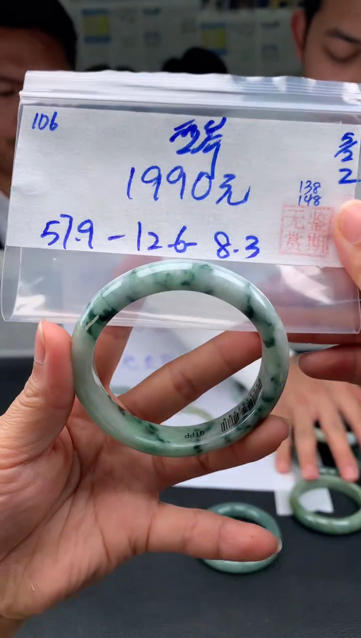 【闪购商品】翡翠手镯未镶嵌翡翠手镯 下单联系小耳机#106