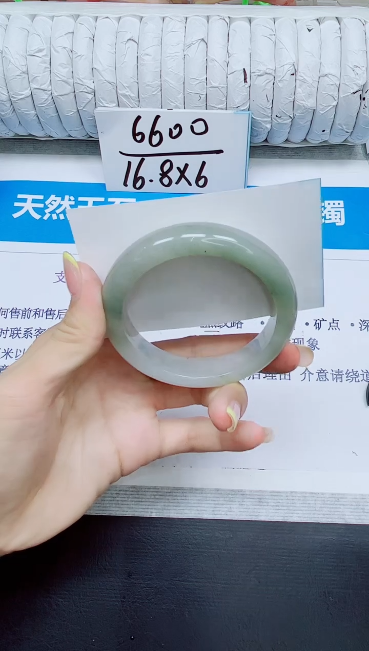 石英质玉手镯未镶嵌99/56