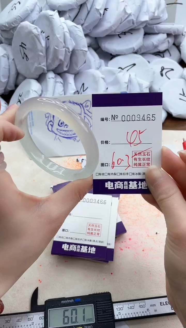 【闪购商品】玛瑙/玉髓手镯未镶嵌9465