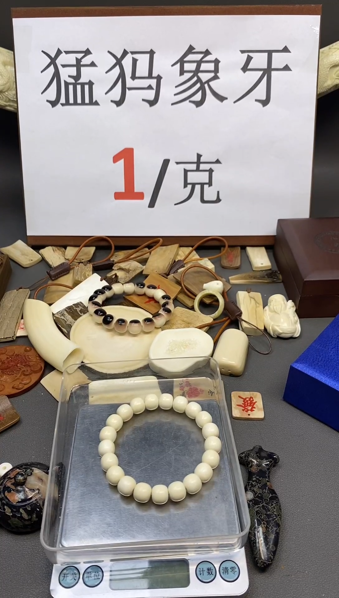 猛犸老型11*10单圈