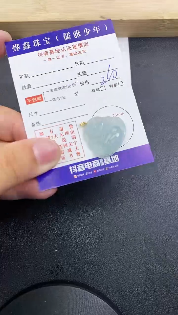 【闪购商品】翡翠颈饰18K金镶嵌天然翡翠A货赠皮绳