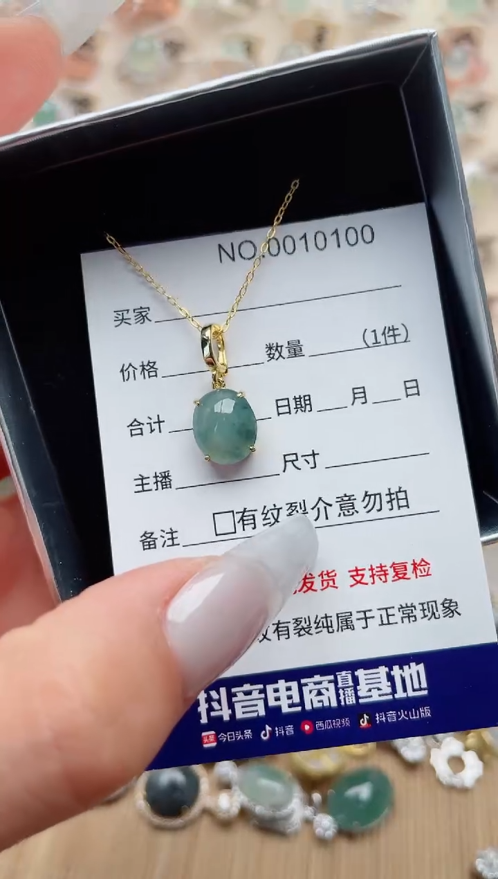 【闪购商品】翡翠戒指银S925镶嵌·