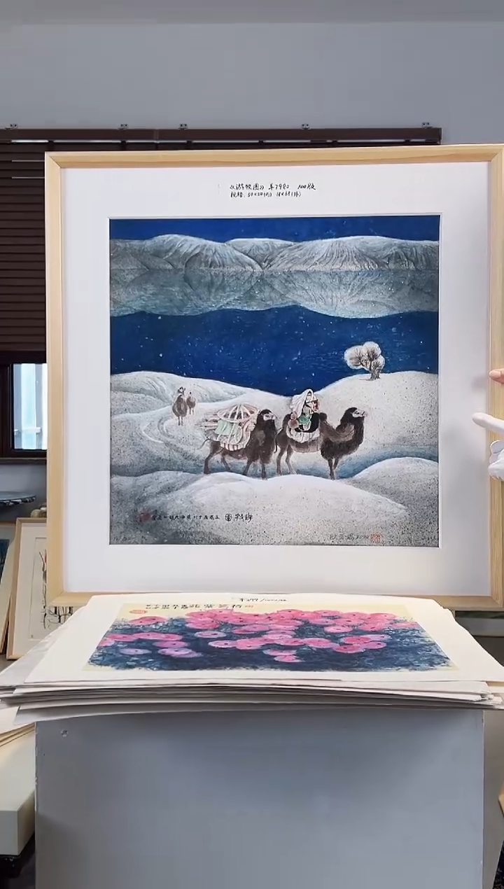 版画耿玉琨限量作品亲签盖章版画S