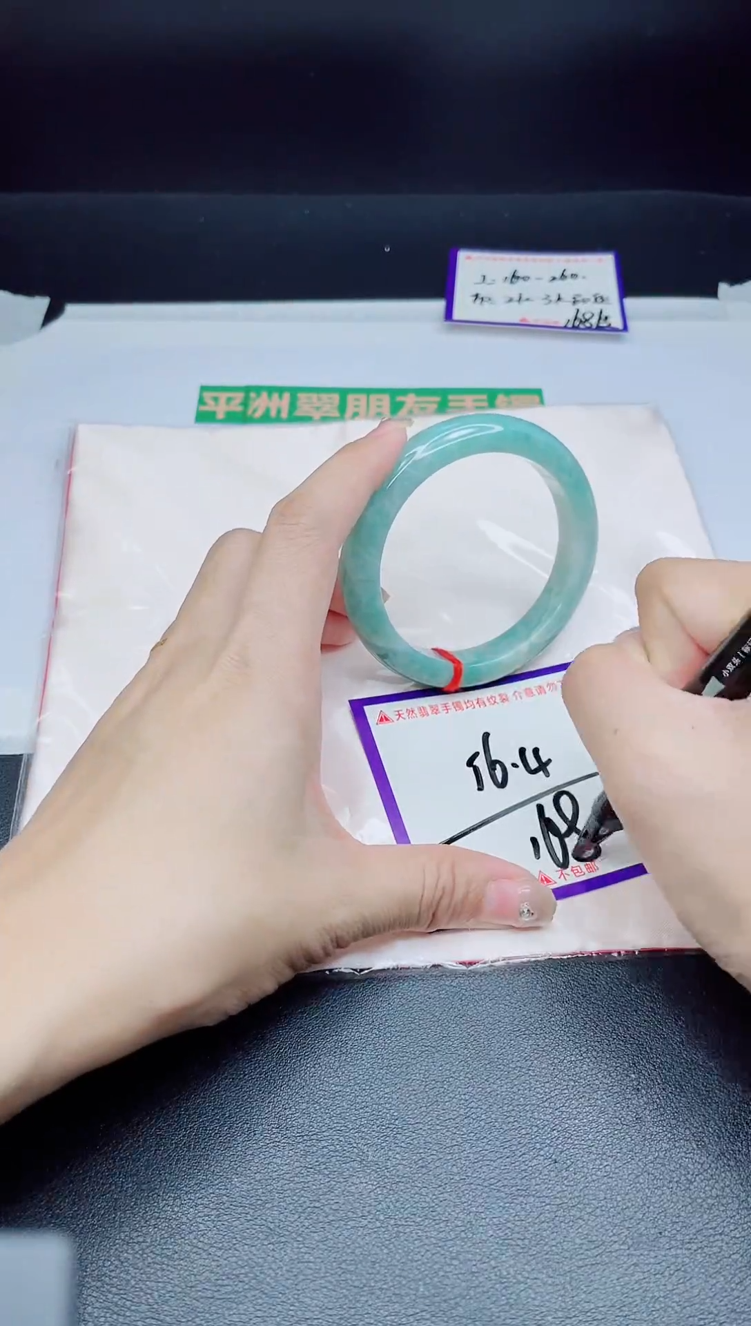 未镶嵌手镯翡翠我1