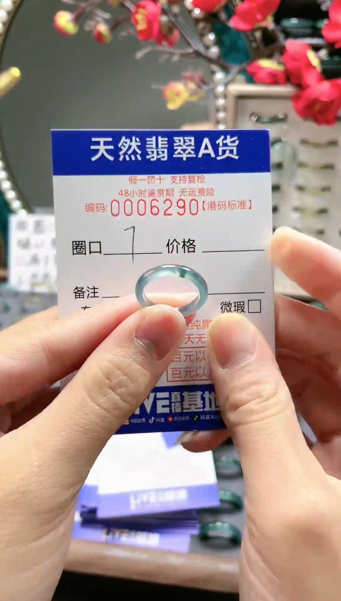 【闪购商品】翡翠戒指未镶嵌翡翠戒指6290