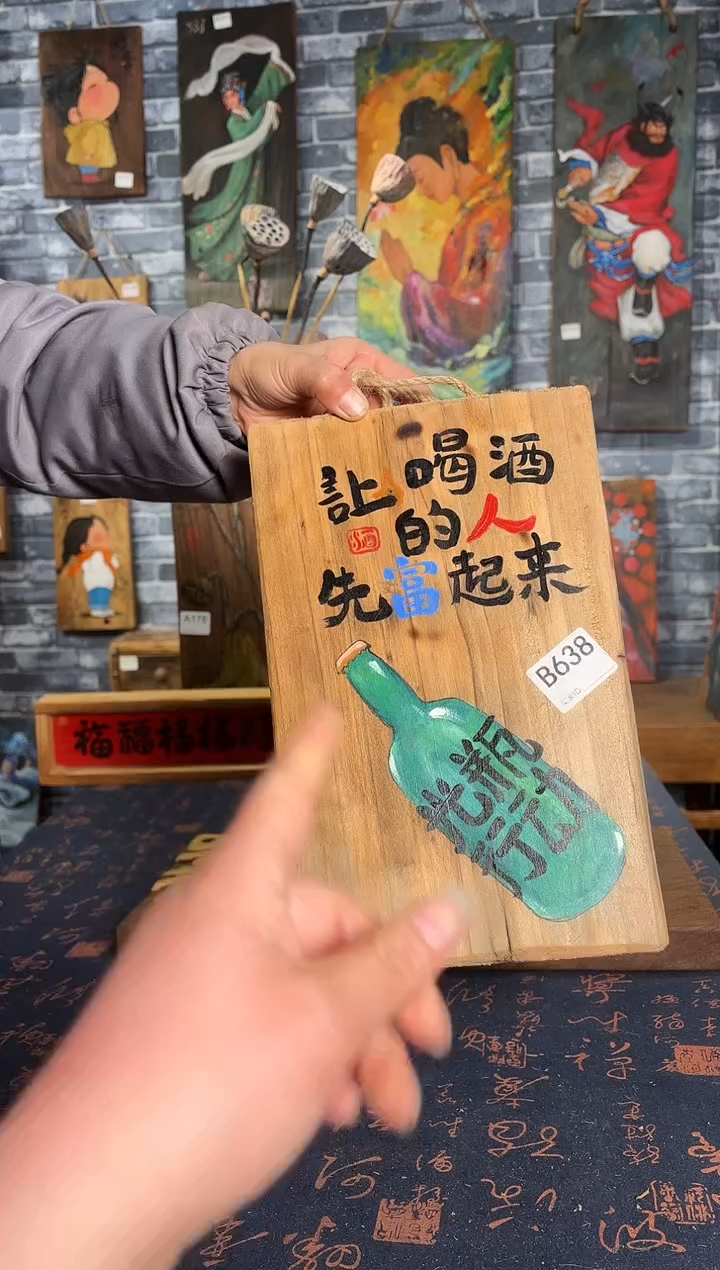 风化老门板丙烯画