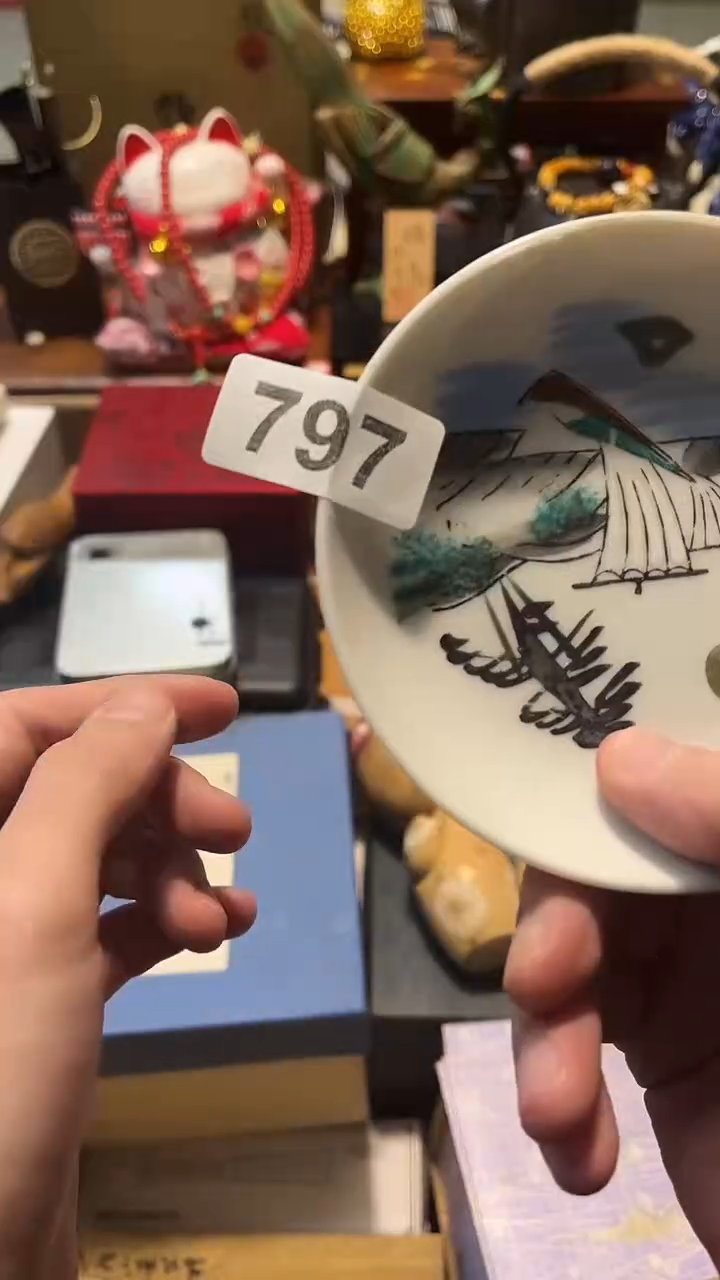 瓷片爱****友瓷器88888888