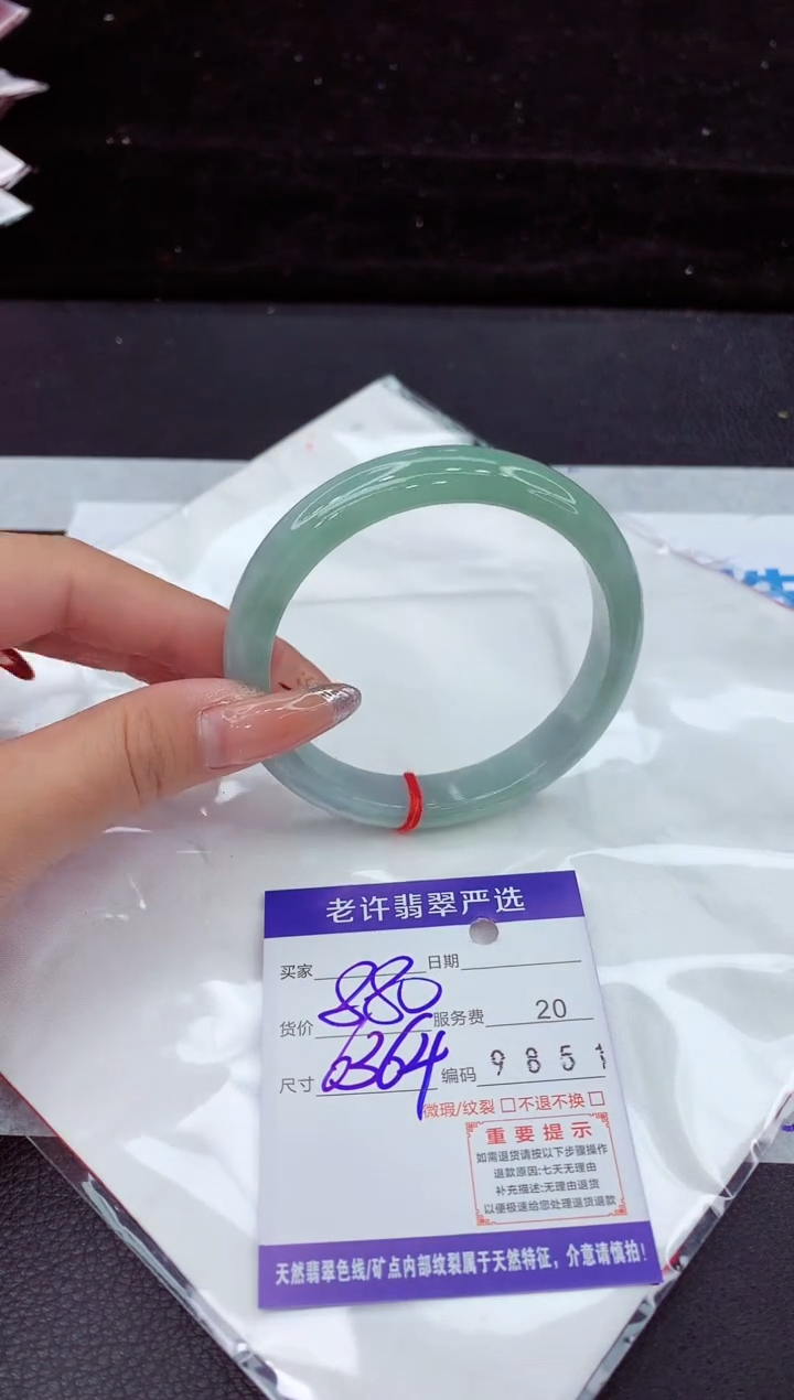 翡翠手镯未镶嵌111111111111