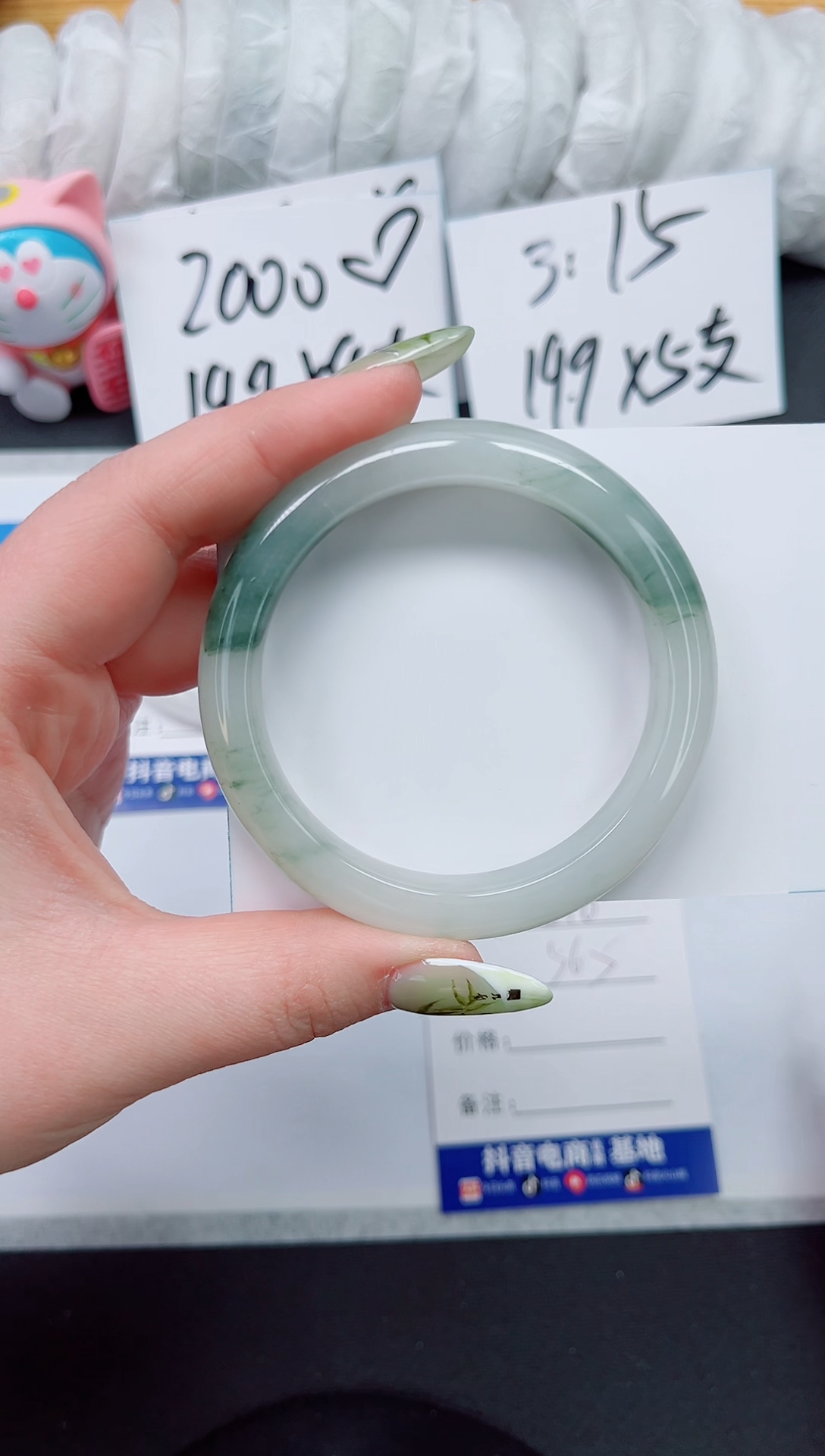 【闪购商品】石英质玉手镯未镶嵌c16