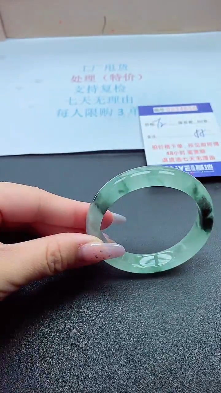 以实物为准0000234656