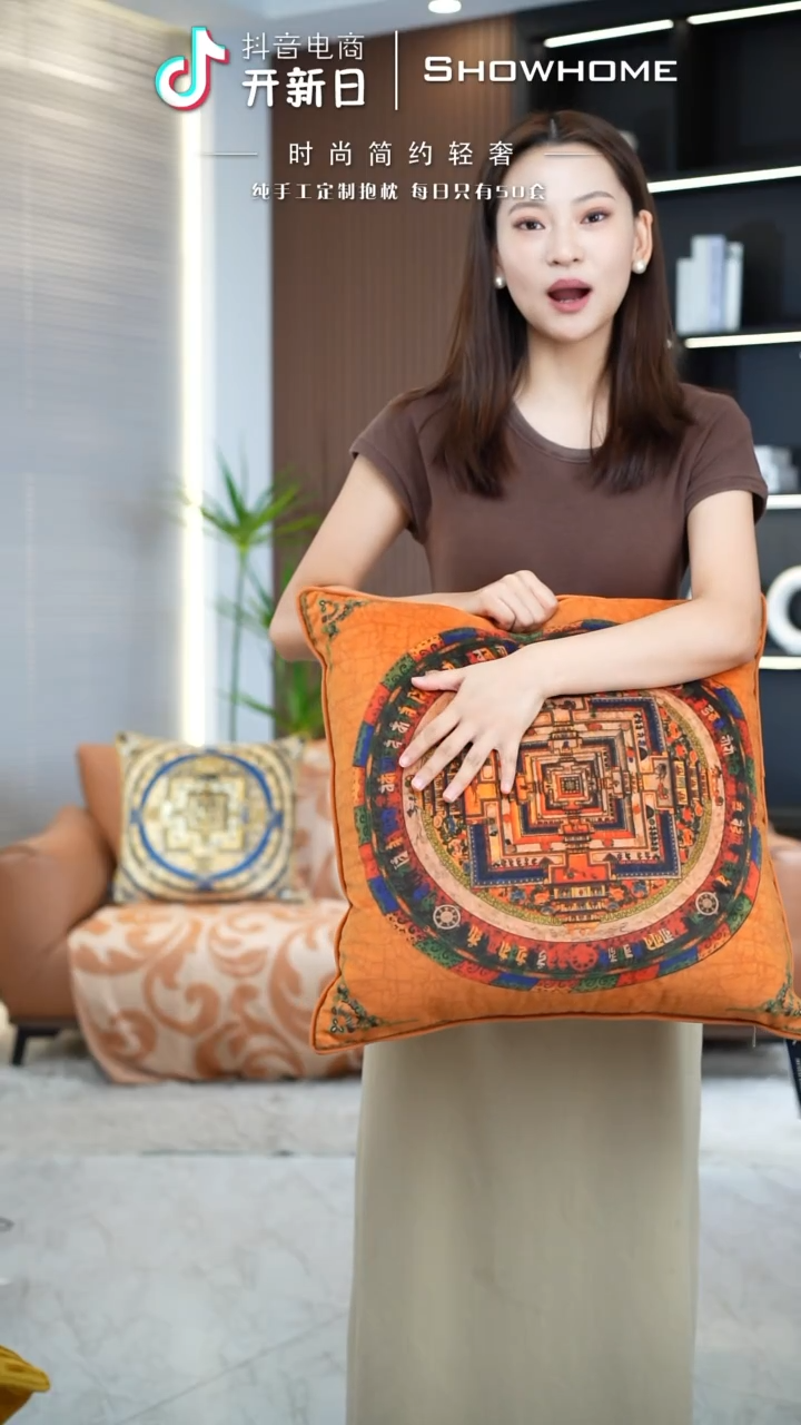 唐卡橘色50X50带芯
