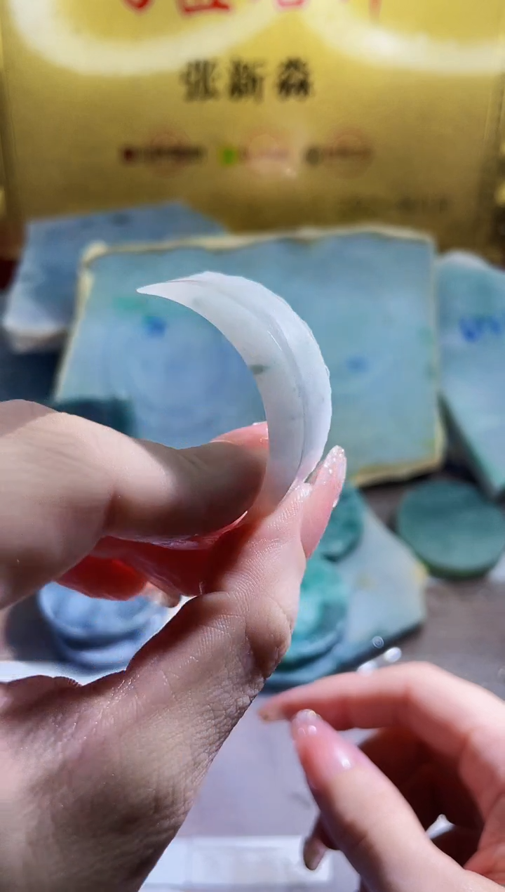 翡翠挂件未镶嵌小梦51多样性发其一