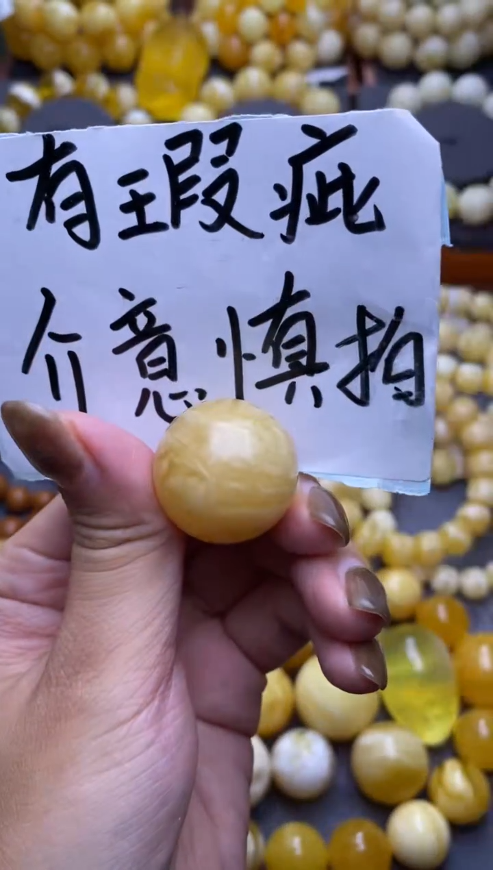 【闪购商品】琥珀裸石未镶嵌大小姐珠宝严选52