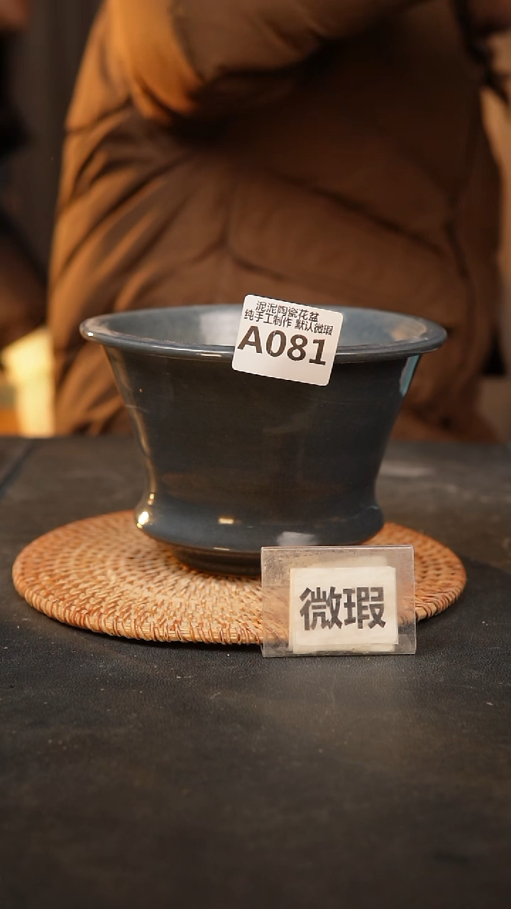 【闪购商品】瓷片081泥泥手工花盆