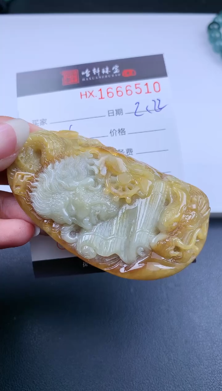 【闪购商品】翡翠挂件未镶嵌哈轩 挂件1