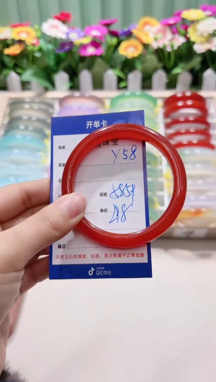 【闪购商品】玛瑙/玉髓手镯未镶嵌y58