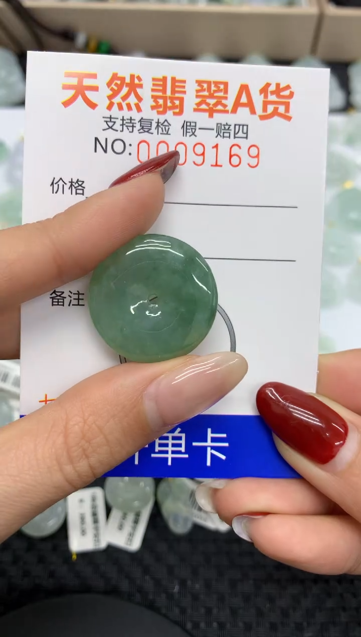 【闪购商品】翡翠颈饰未镶嵌11111111111