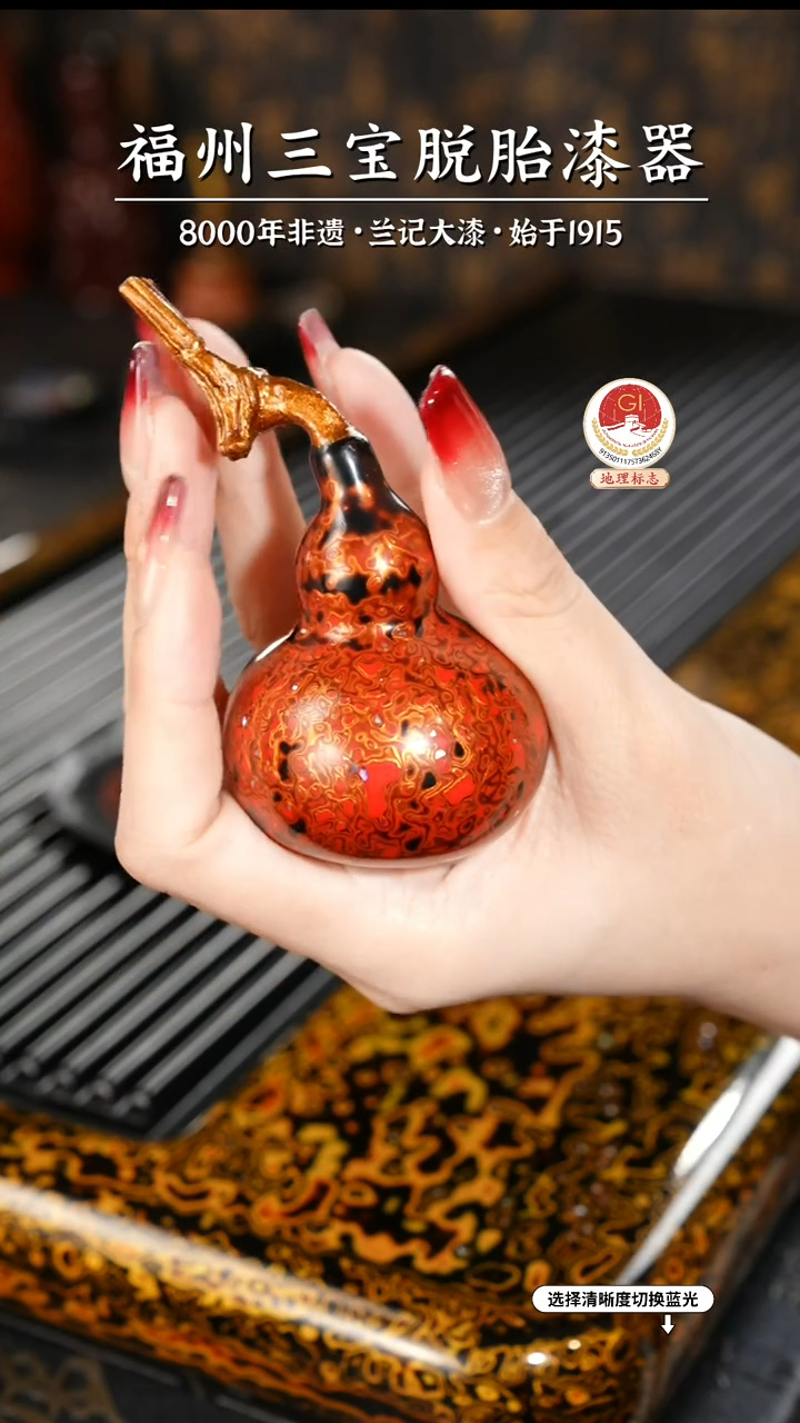 【闪购商品】大漆漆器 红金小葫芦