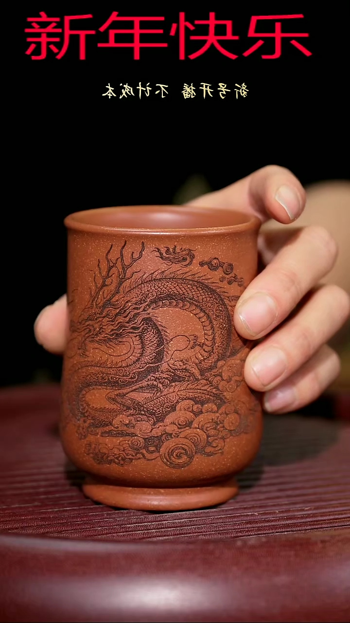 【闪购商品】紫砂茶杯紫砂主人杯福利