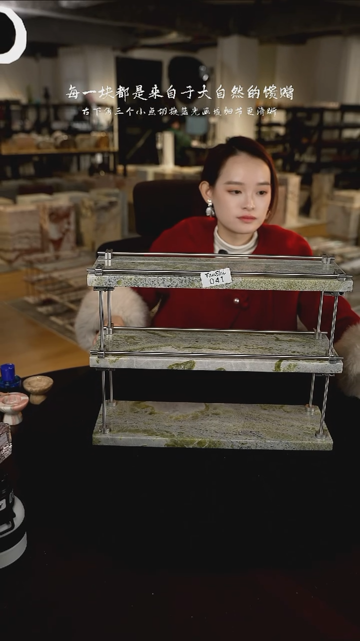 石材041大理石三层置物架