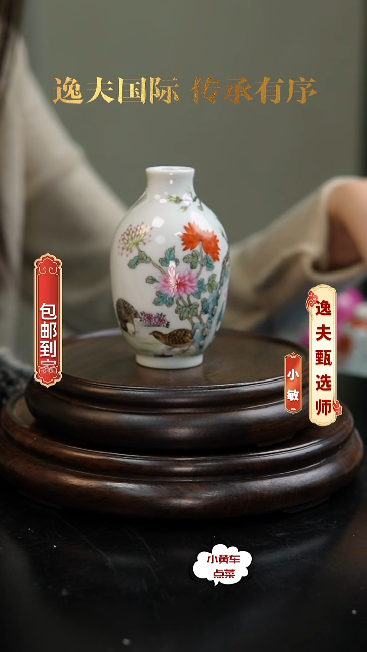 清瓶740粉刺啊安居乐业小瓶
