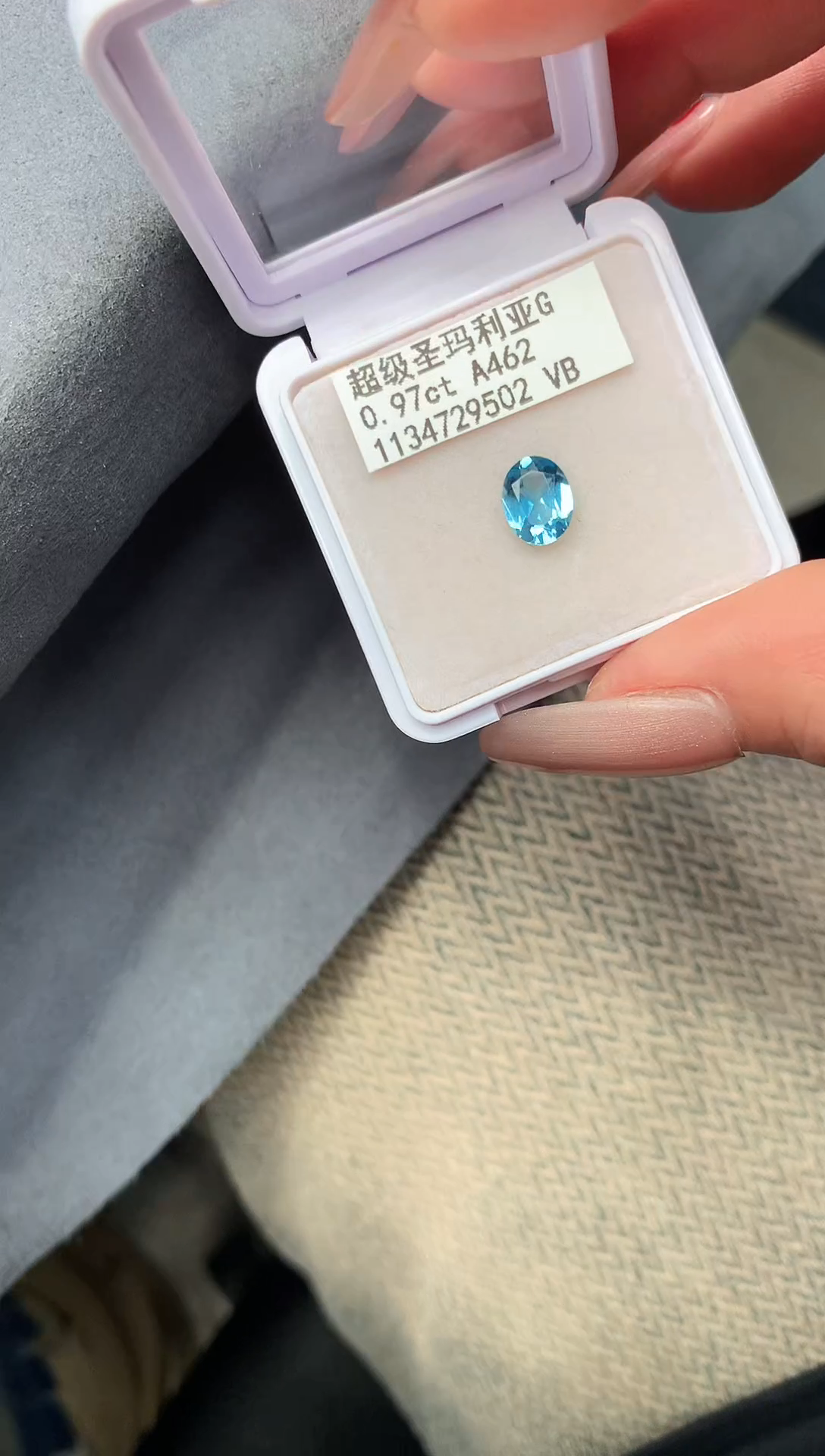 【闪购商品】海蓝宝石裸石未镶嵌97分超级圣玛利亚