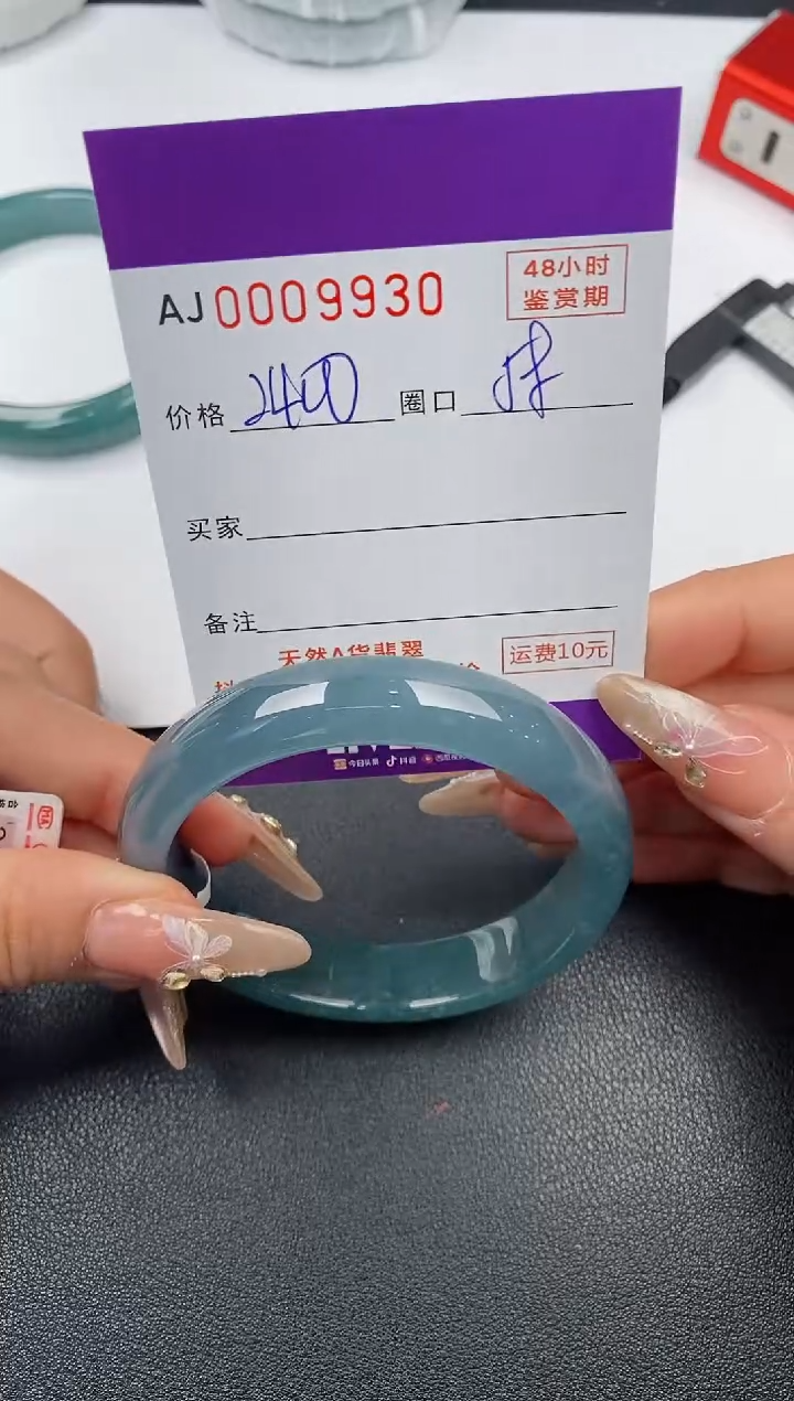 【闪购商品】翡翠手镯未镶嵌天然A货翡翠