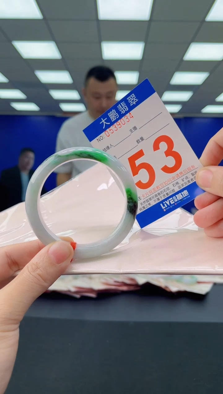 未镶嵌手镯翡翠AAAAAAAAAA