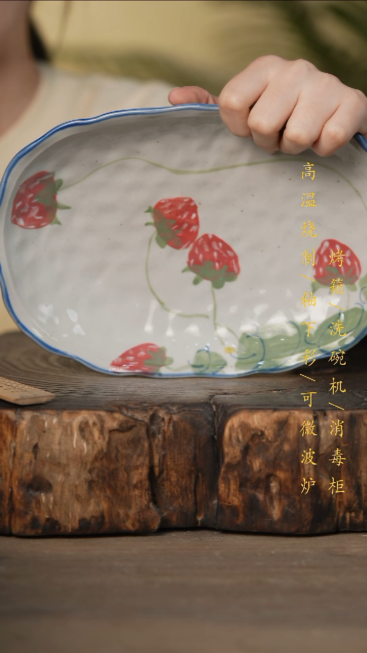 瓷片景德镇高温釉下彩可微波烤箱洗碗机