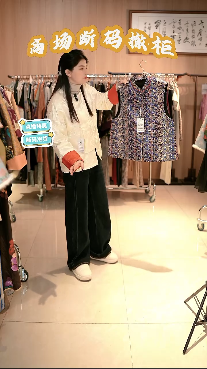 J34 M码 新中式国风