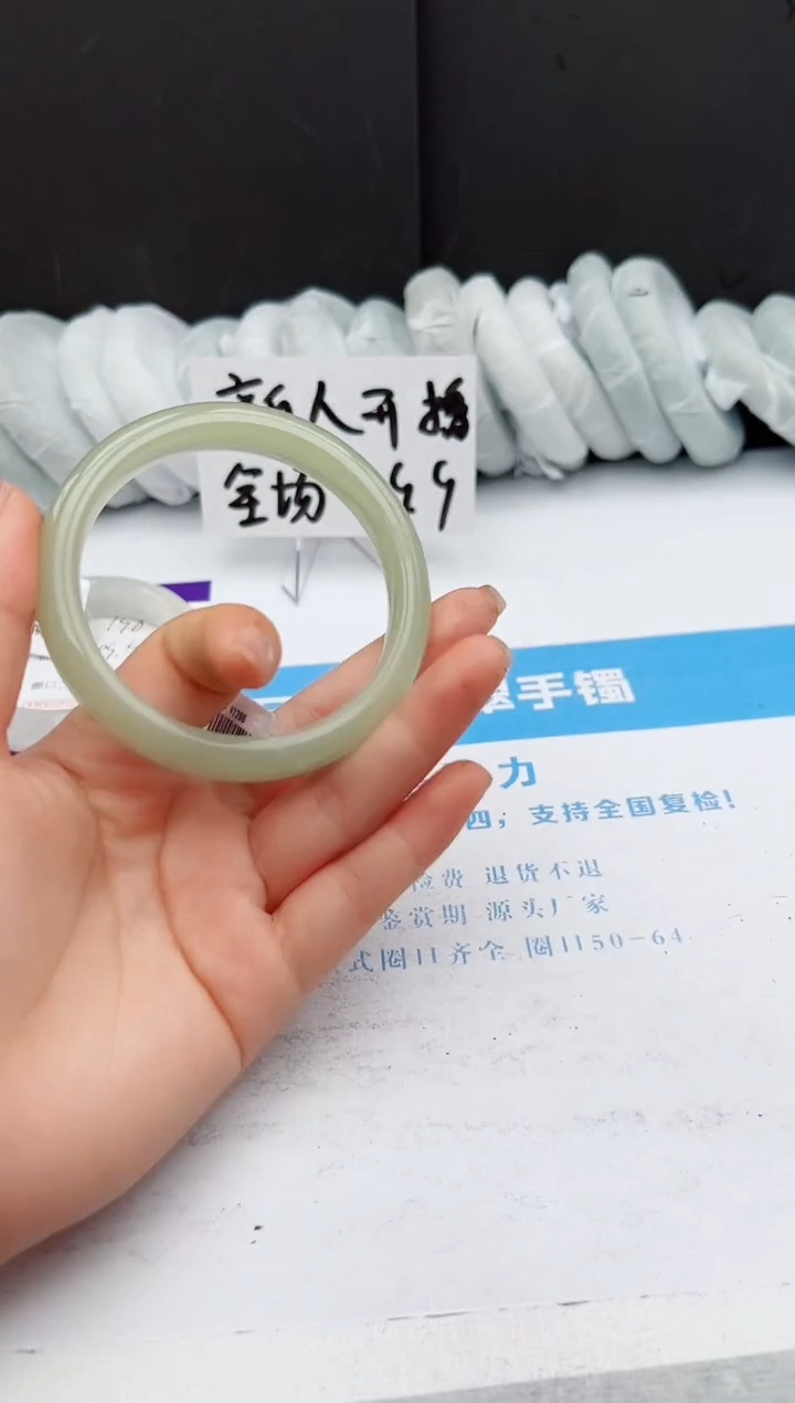 【闪购商品】石英质玉手镯未镶嵌199-DB61.4