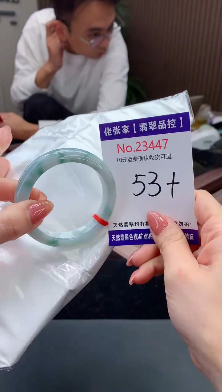 【闪购商品】翡翠手镯未镶嵌天然缅甸A货翡翠