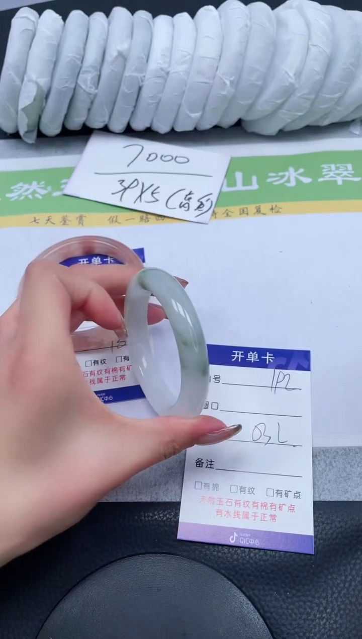 【闪购商品】石英质玉手镯未镶嵌A192-53+