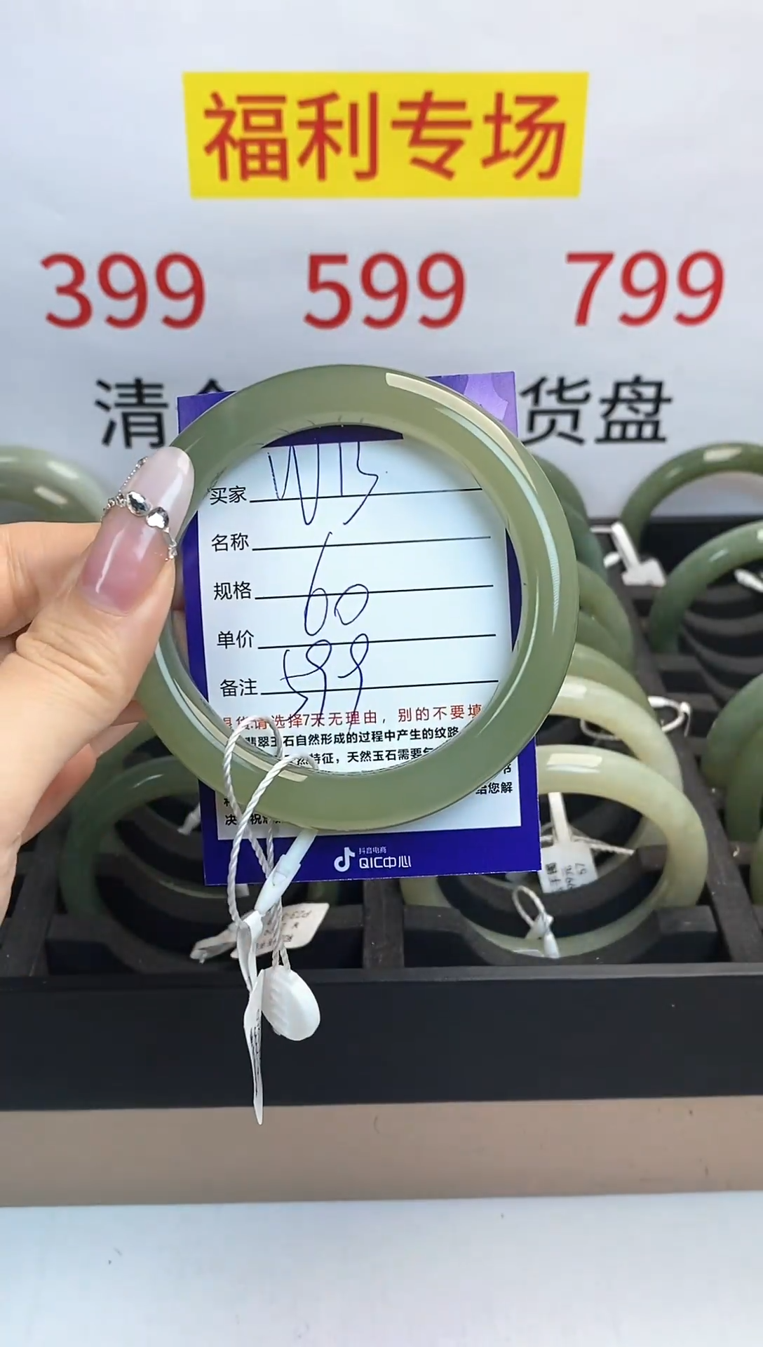 【闪购商品】和田玉手镯未镶嵌W13微色差