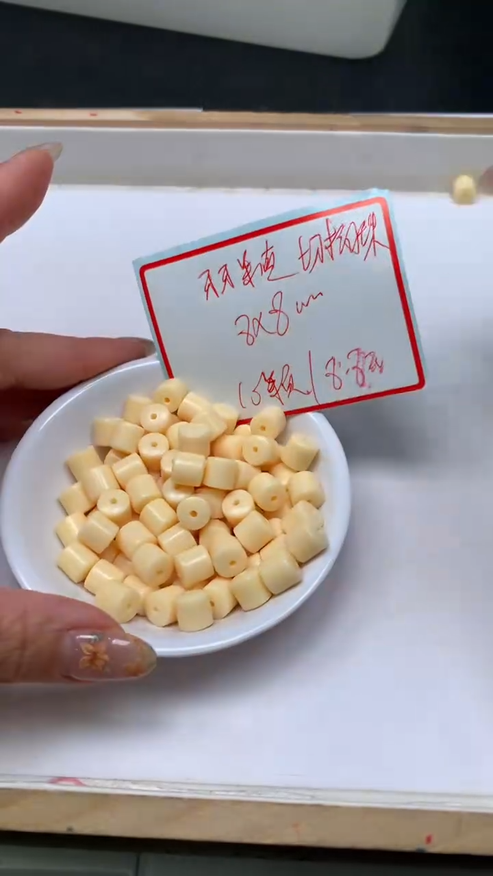 菩提散珠E853 牙 牙 果 桶珠 8*8mm 10个8.8元