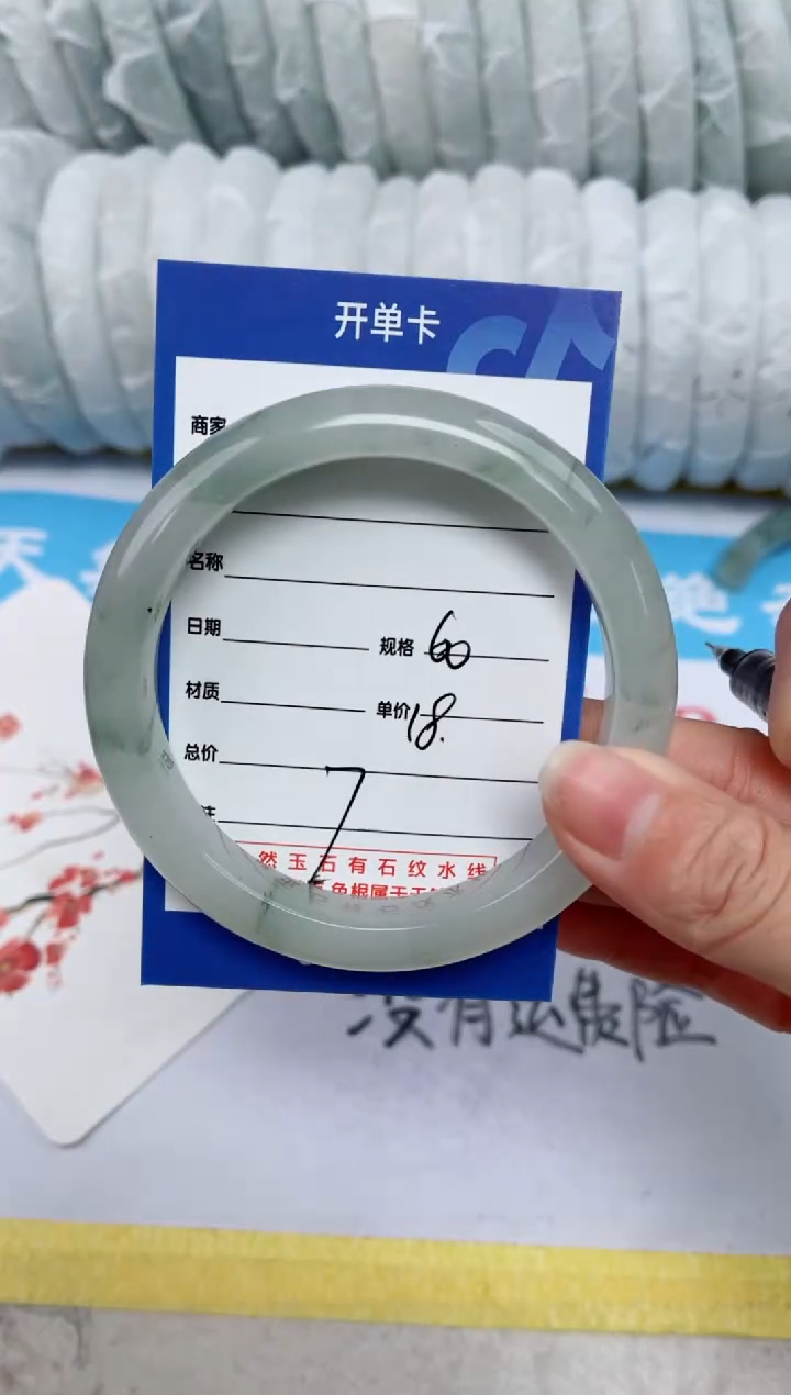 【闪购商品】石英质玉手镯未镶嵌7