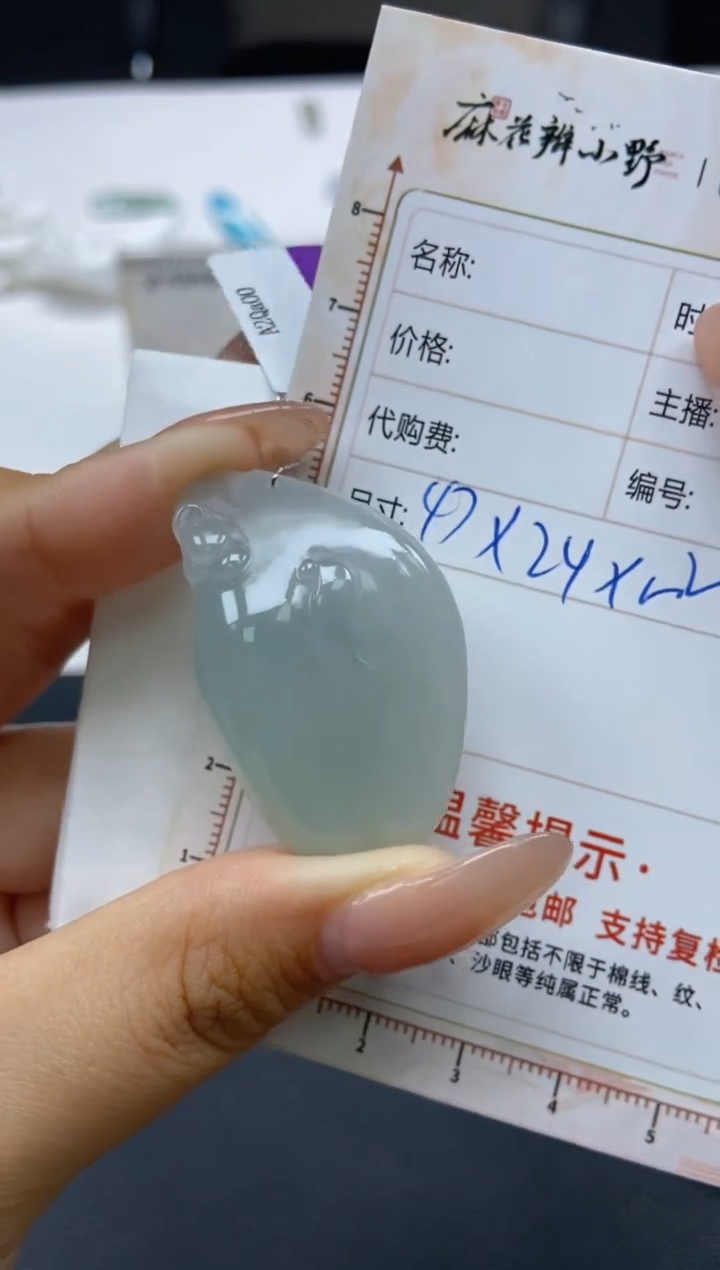 【闪购商品】定制翡翠未镶嵌天然翡翠A货133