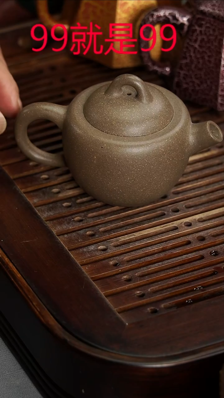 茶壶紫砂宜兴紫砂青段小苹果150毫升