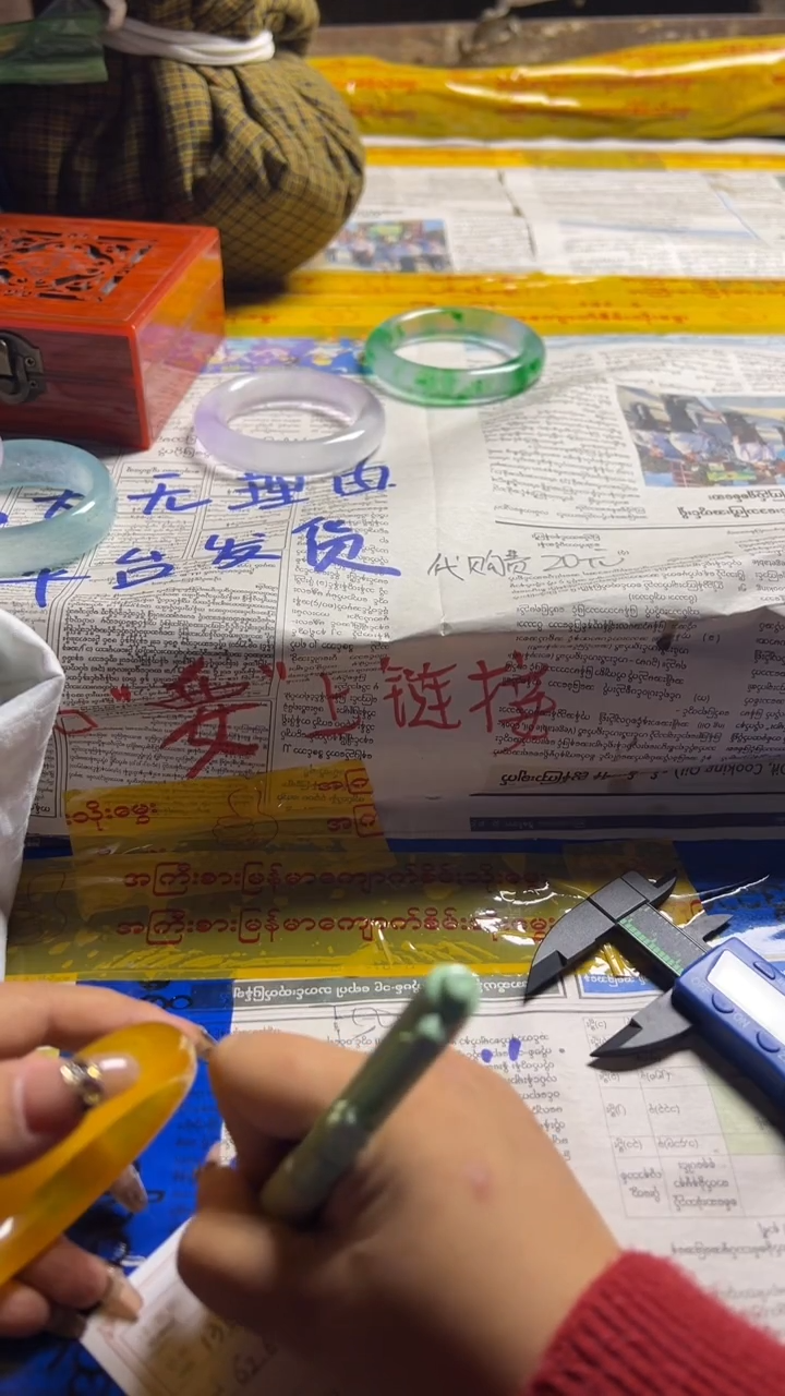 非金属珐琅蓝***子果敢玉生香手镯甄选